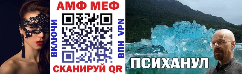 АМФЕТАМИН 98%  Закаменск 
