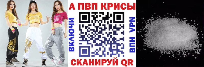 А ПВП Соль  Закаменск 