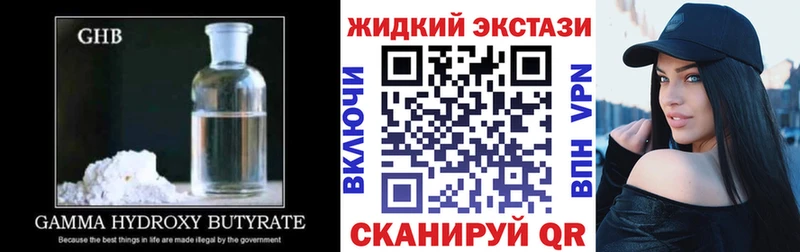 Бутират BDO 33% Закаменск