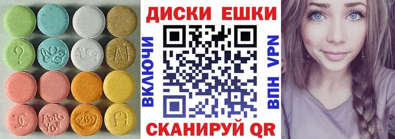 Ecstasy louis Vuitton  Закаменск 