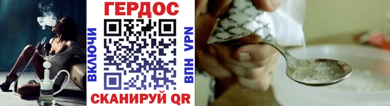 магазин  наркотиков  нарко площадка какой сайт  KRAKEN как зайти  ГЕРОИН гречка  Закаменск 