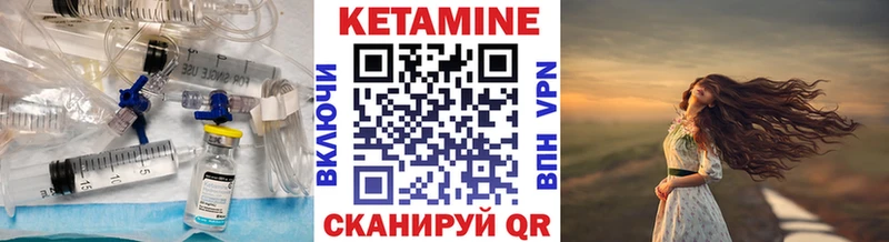 КЕТАМИН VHQ  Закаменск 