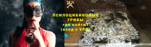 мефедрон мука Няндома