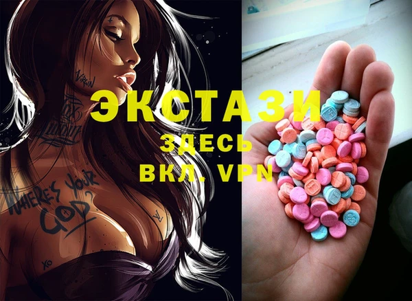 мефедрон мука Няндома