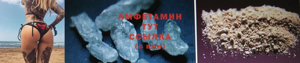 мефедрон мука Няндома