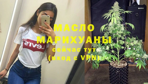 мефедрон мука Няндома