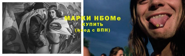 каннабис Нязепетровск