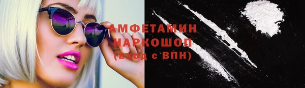 мефедрон мука Няндома