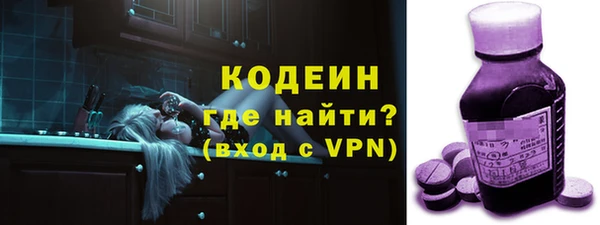 мефедрон мука Няндома