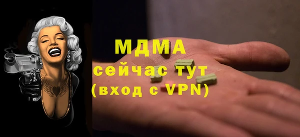 каннабис Нязепетровск