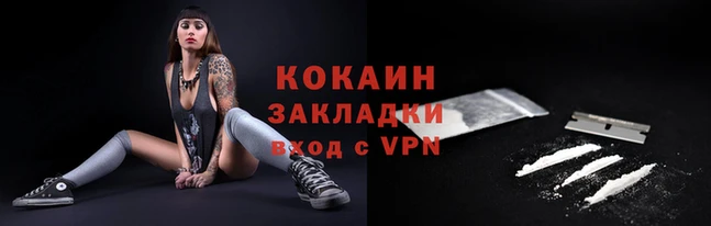 каннабис Нязепетровск