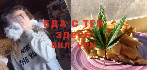 дистиллят марихуана Губаха