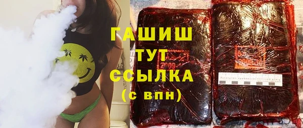 мефедрон мука Няндома
