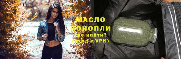 мефедрон мука Няндома