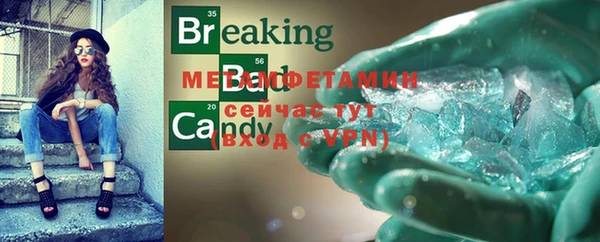 мефедрон мука Няндома
