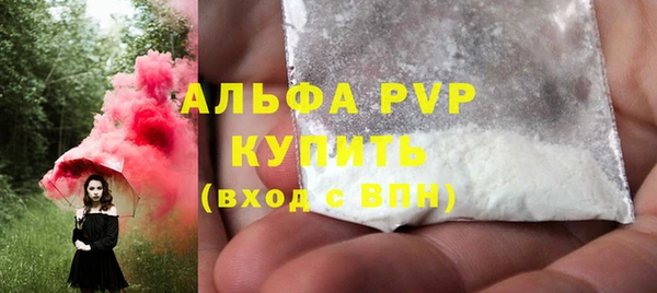 каннабис Нязепетровск