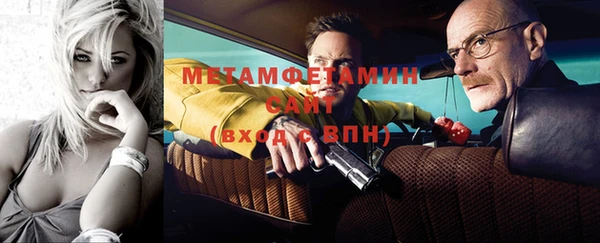 каннабис Нязепетровск
