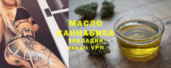 мефедрон мука Няндома
