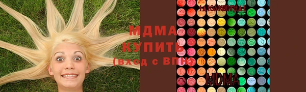 каннабис Нязепетровск