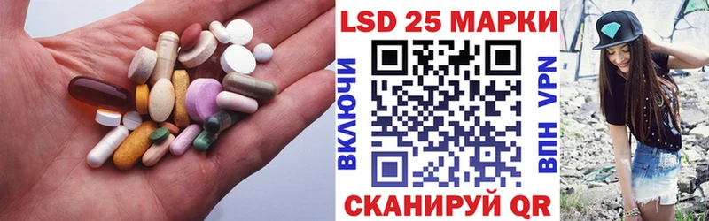 Лсд 25 экстази кислота это наркотические препараты Закаменск kraken ТОР