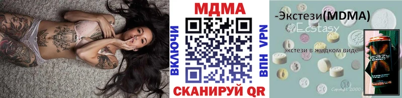 MDMA VHQ  Закаменск 
