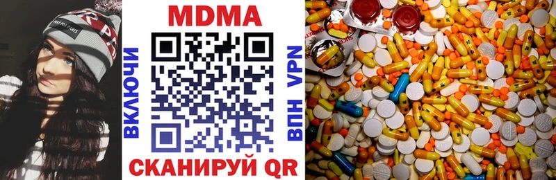 MDMA Molly Закаменск