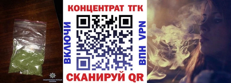 сколько стоит  Закаменск  Дистиллят ТГК гашишное масло 